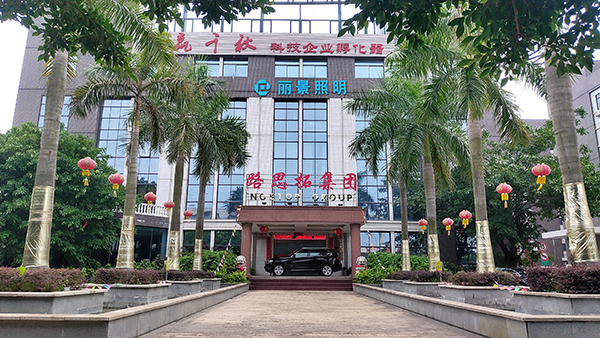 集團介紹